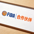 合作伙伴：国际篮球联合会FIBA标志