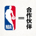合作伙伴：美国职业篮球联赛NBA标志