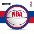 合作伙伴：美国职业篮球联赛NBA标志