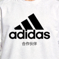合作伙伴：知名运动品牌Adidas标志